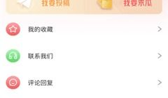 吃瓜爆料免费观看下载,免费观看下载吃瓜爆料，独家秘籍大公开！