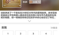 四海影院吃瓜爆料视频,吃瓜爆料视频背后的惊人真相