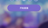 91直播如何下载,轻松获取直播内容的步骤解析