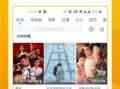 四海影院吃瓜爆料视频,吃瓜爆料视频背后的惊人真相