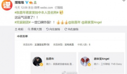 娱乐圈吃瓜手册视频,跟随“吃瓜手册”视频，一探究竟