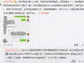 吃瓜最新事件爆料商场,商场惊现惊天大瓜，真相令人震惊！