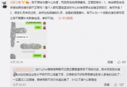 吃瓜最新事件爆料商场,商场惊现惊天大瓜，真相令人震惊！