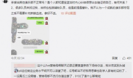 吃瓜最新事件爆料商场,商场惊现惊天大瓜，真相令人震惊！