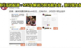 吃瓜爆料完整在线播放,完整在线播放，带你领略娱乐圈幕后风云