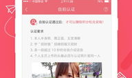 91沈先森直播平台,揭秘网红直播背后的精彩故事