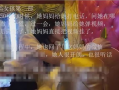 91唐先生在线直播,揭秘网红背后的真实生活