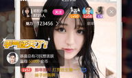 91大象直播,揭秘直播行业的创新与变革