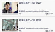 看片直播软件App,看片直播软件App，带你畅游影视世界