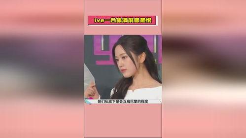 韩娱吃瓜爆料张元英,真相与谣言的交织