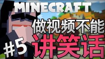 笑话视频,让你瞬间忘却烦恼