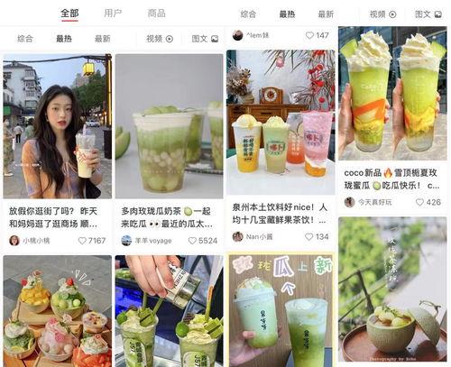 娱乐吃瓜剪辑素材库